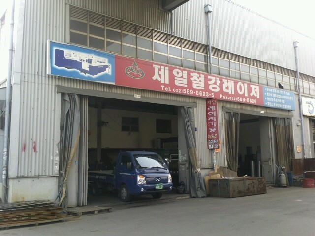 제일판넬.철강 이미지
