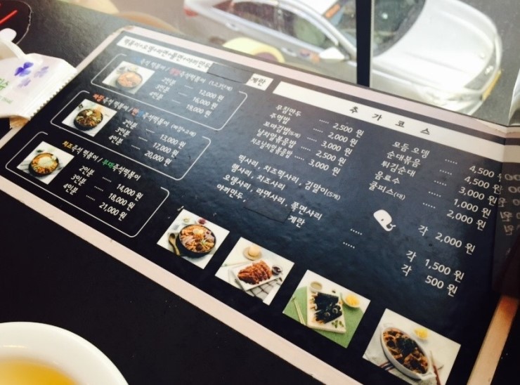 고래야식 이미지