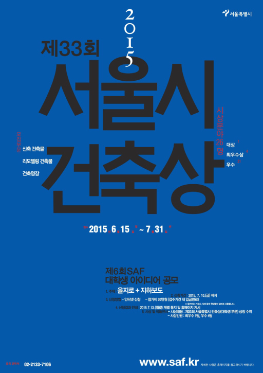 유림건축사사무소 이미지