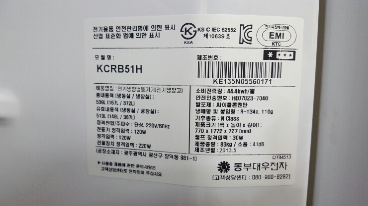 대우사무용가구 이미지