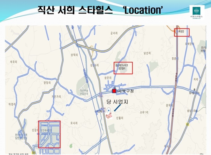 서희에너지 이미지