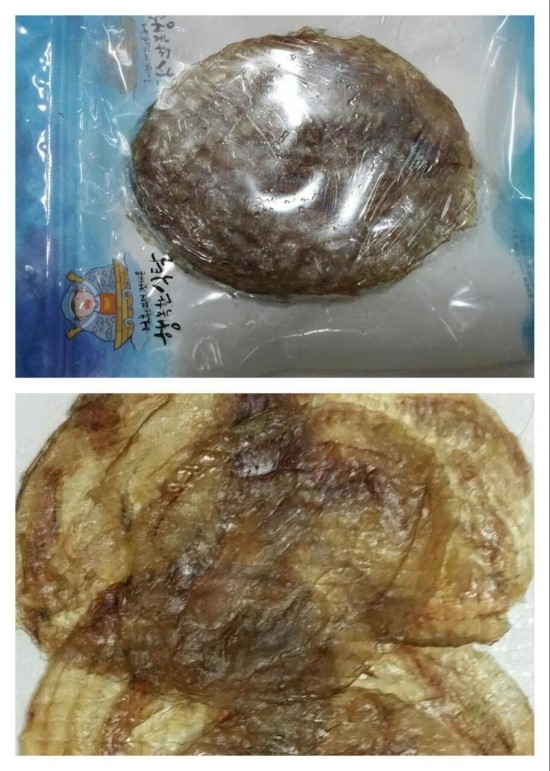 맛나 이미지