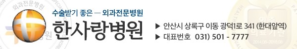서전의료재단 이미지