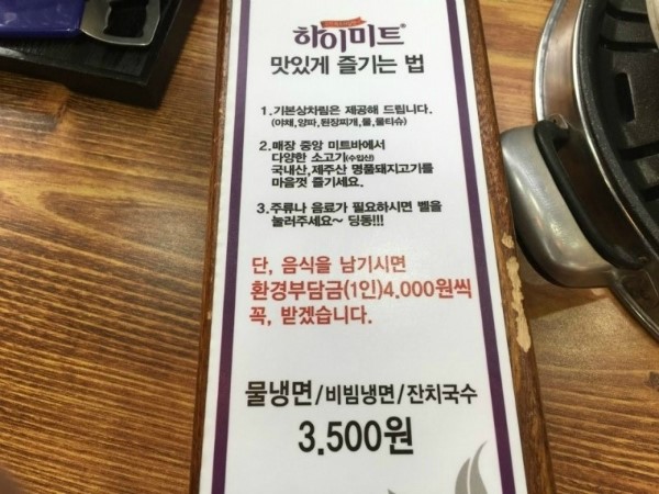 하이미트 이미지