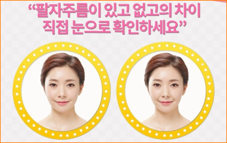 세인성형외과 이미지