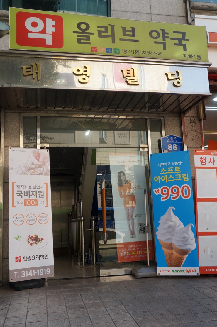 한솔네트워크 이미지
