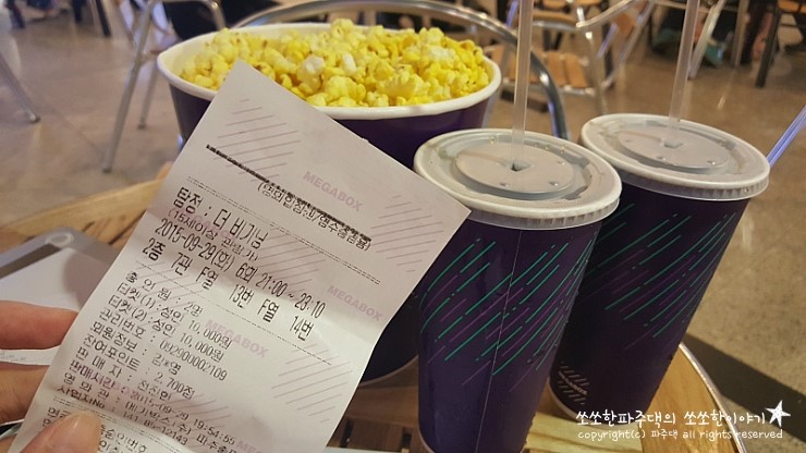 생고기통김치찌개 이미지