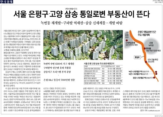 통일로마트 이미지