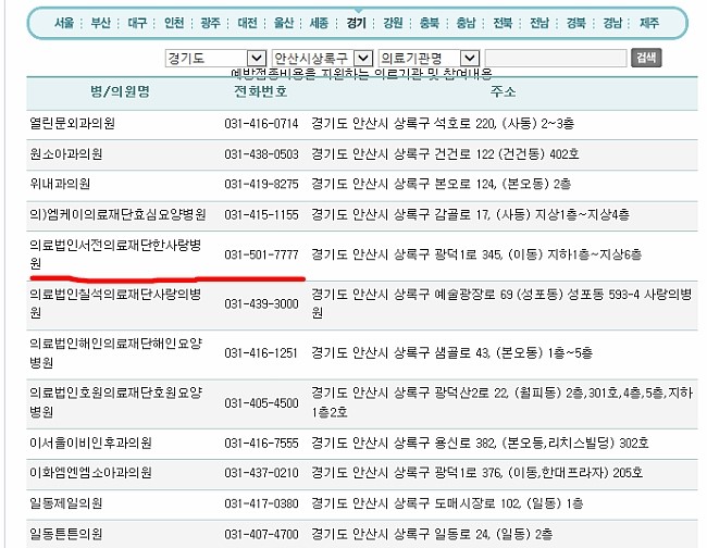 서전의료재단 이미지