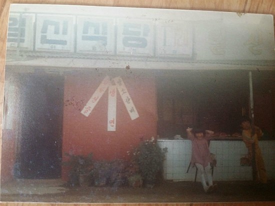 일신정육점 이미지