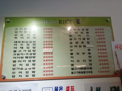 밀라이스 이미지