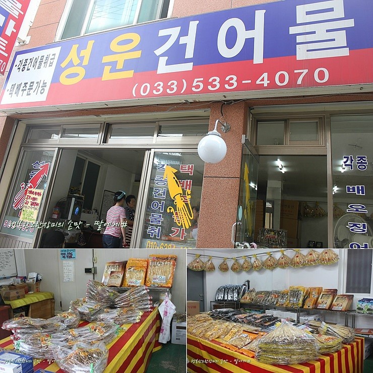 성운식당 이미지