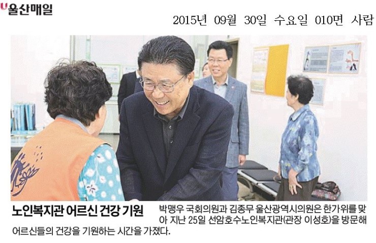 경상장애인보호작업장 이미지