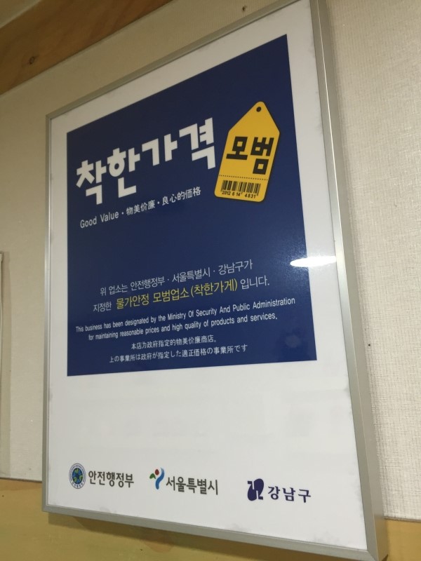착한분식 이미지
