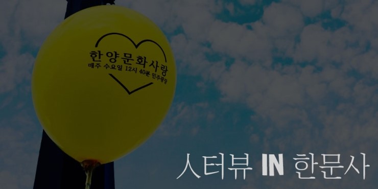 한양문화사 이미지