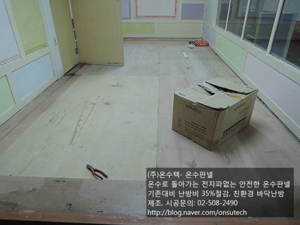 브니엘전기 이미지