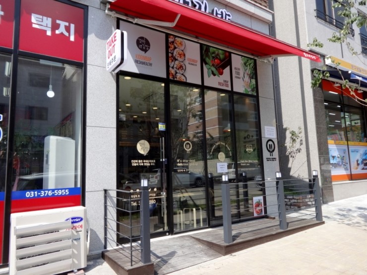 땡큐꼬마김밥 이미지