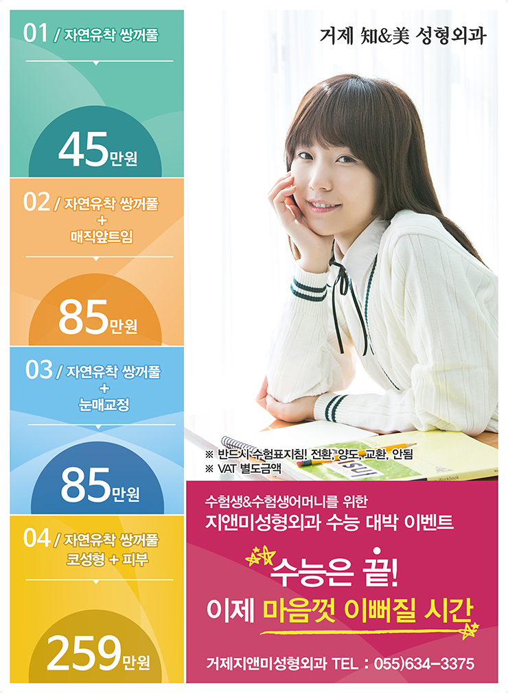 지앤미디자인 이미지
