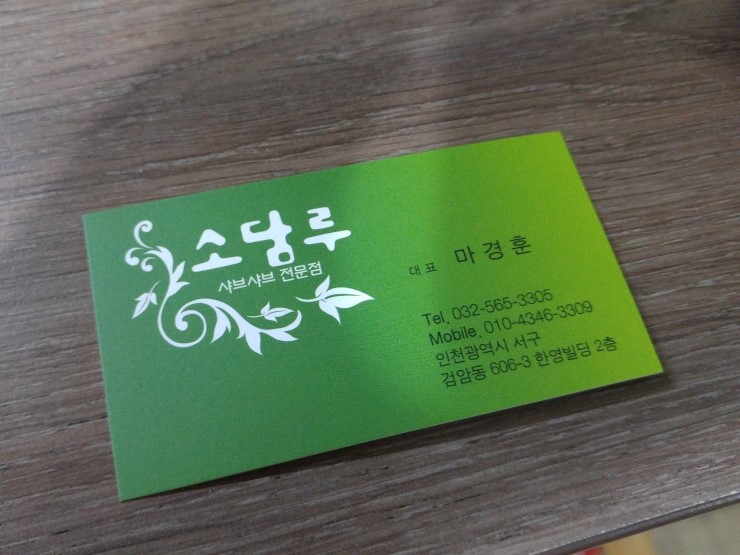 소담루 이미지