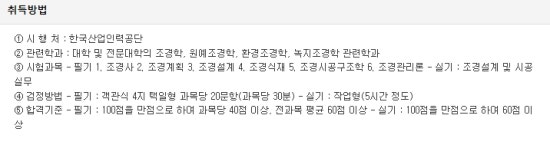 경기문공사 이미지