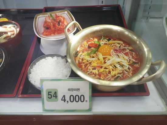 더 플러스 푸드 이미지
