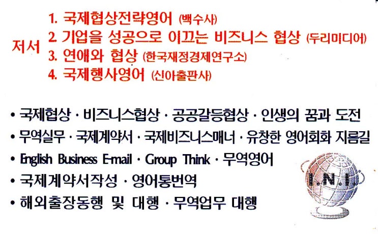 일양엔지니어링 이미지