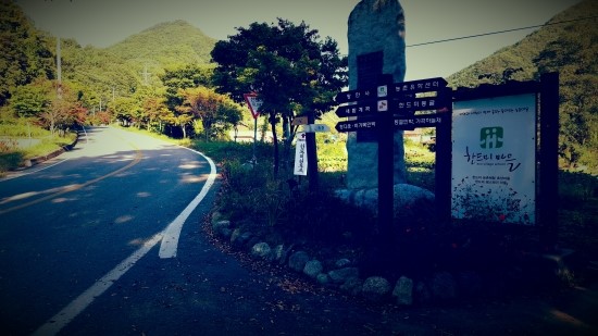한드미하우쓰 이미지