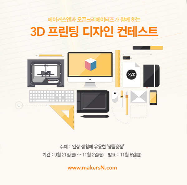 디자인앤프린팅 이미지