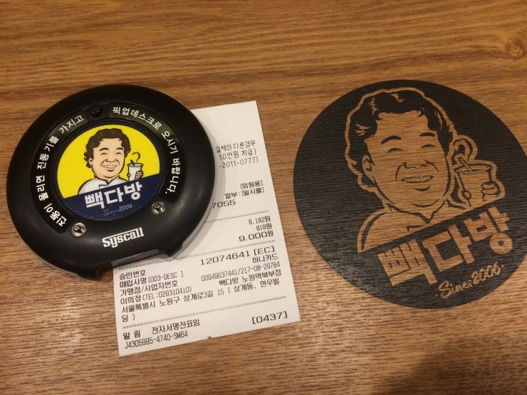 참다방 이미지