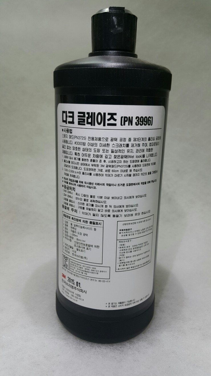한성종합상사 이미지
