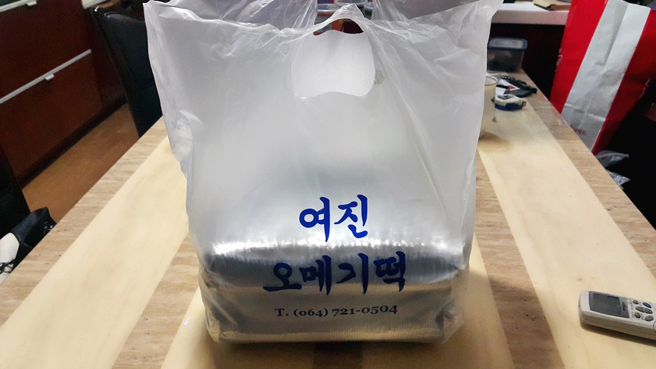 여진오메기떡 이미지