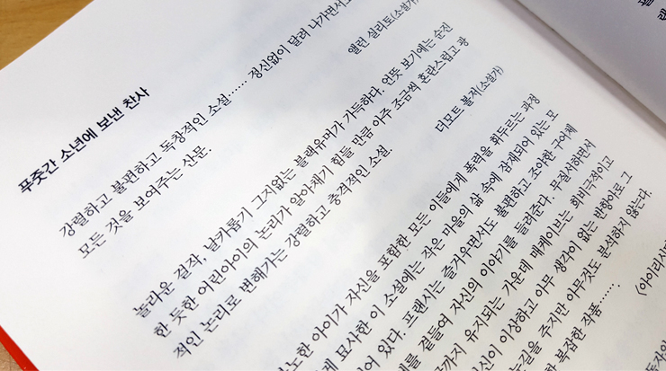 개봉푸줏간 이미지