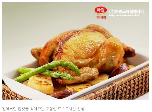 꼬기오치킨 이미지