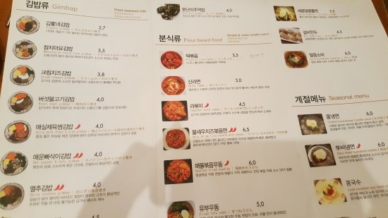 서면분식 이미지