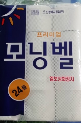 무지개유통 이미지