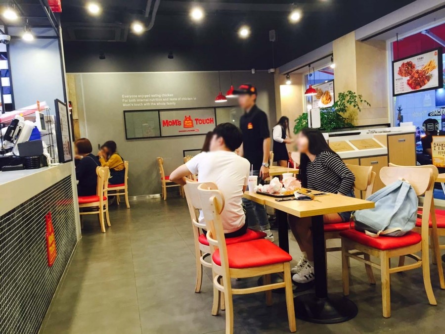 맘스터치중앙점 이미지