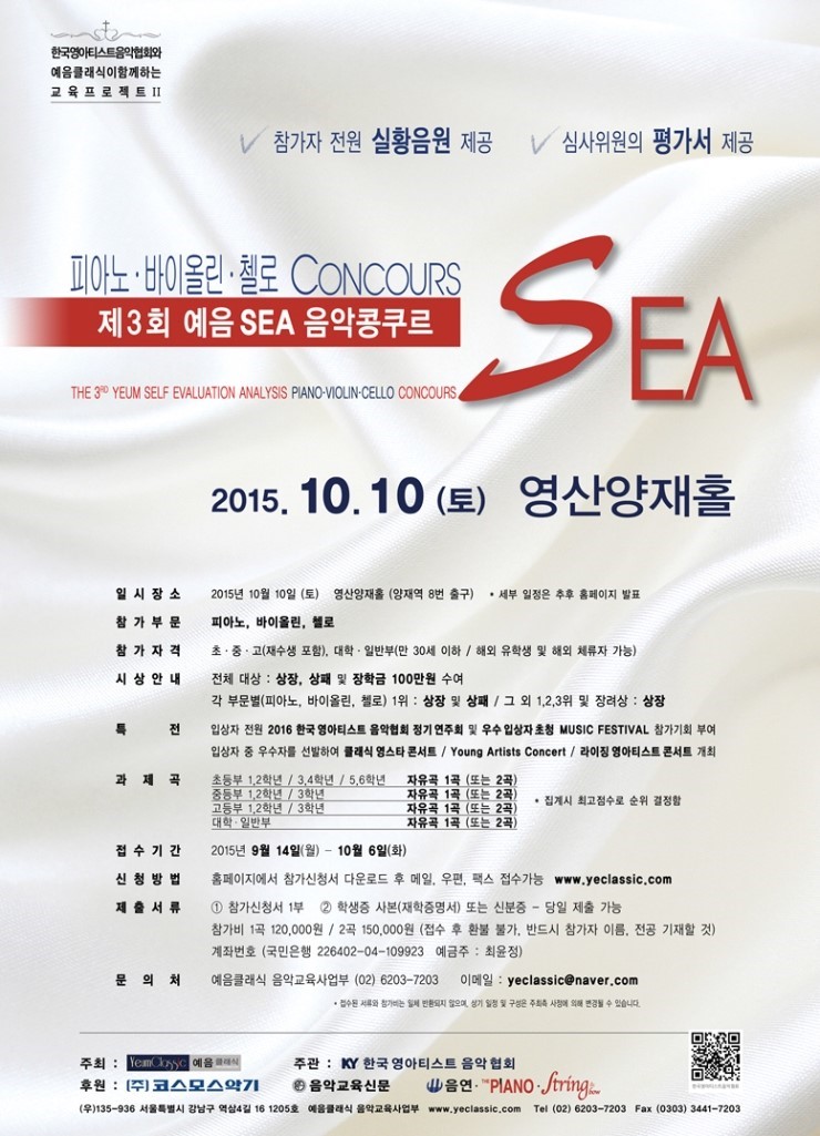 예음 이미지