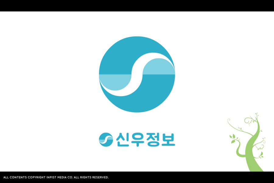 신우광고기획 이미지