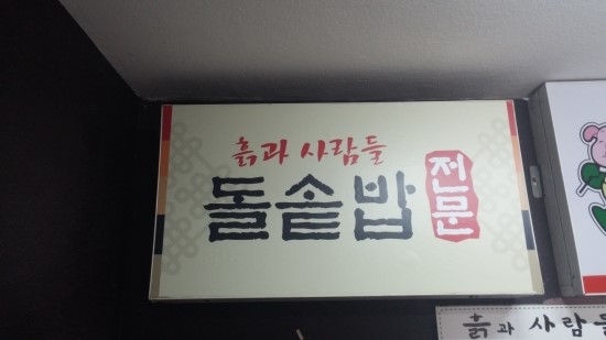 흙과사람들 이미지