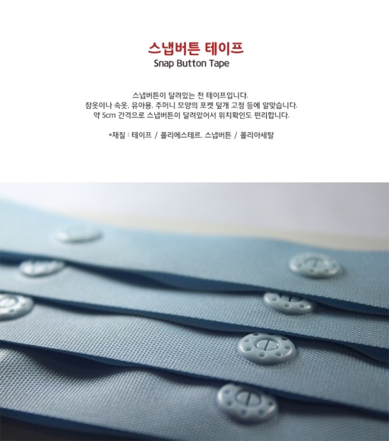 의류수선 이미지