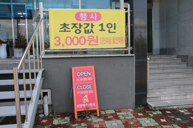 언양한우식육점 이미지
