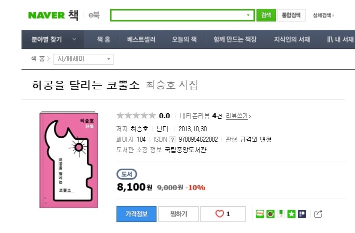 코뿔소랩 이미지
