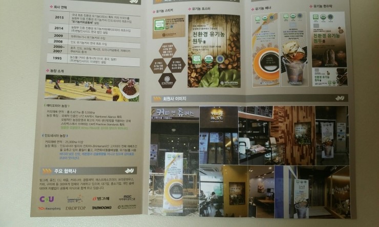 등대협동조합 이미지
