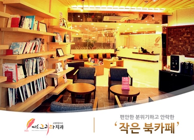 미소 그리다 이미지