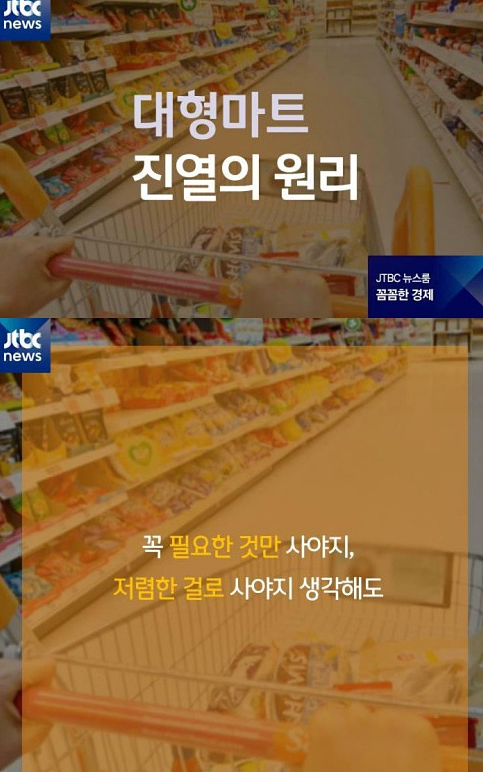 원리마트 이미지