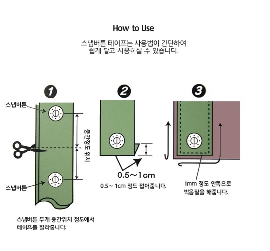 의류수선 이미지