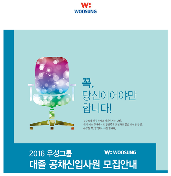 우성운수(주) 이미지