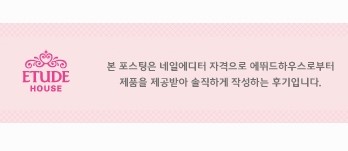 네일숲 이미지