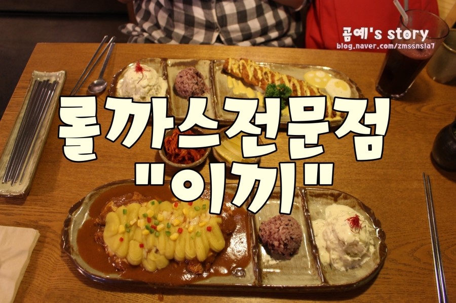 GS25 가로수길점 이미지
