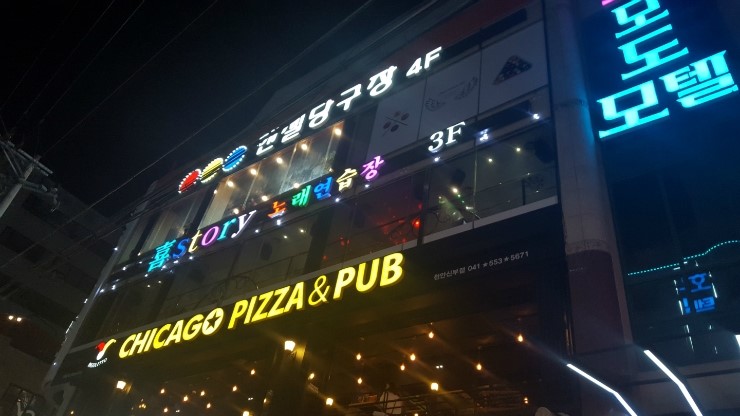 엔젤당구장 이미지